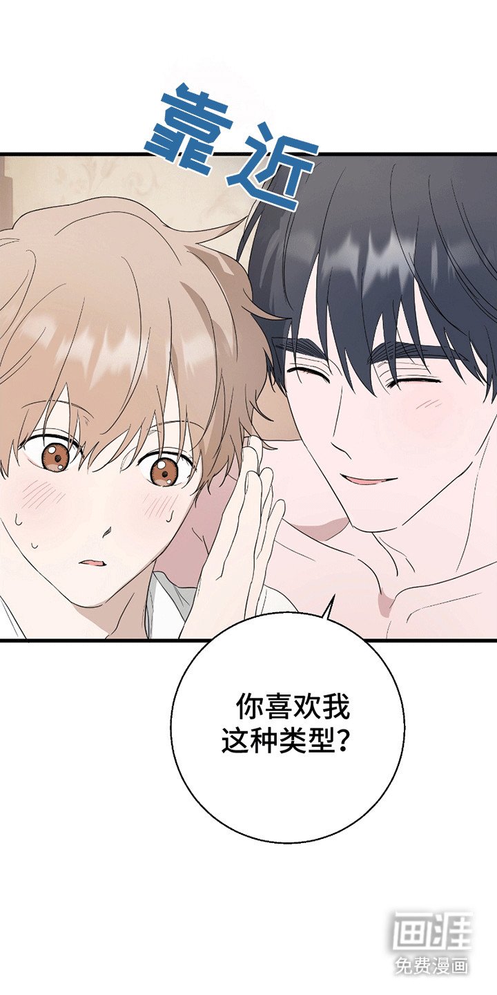 第10章：请多关照（完结）