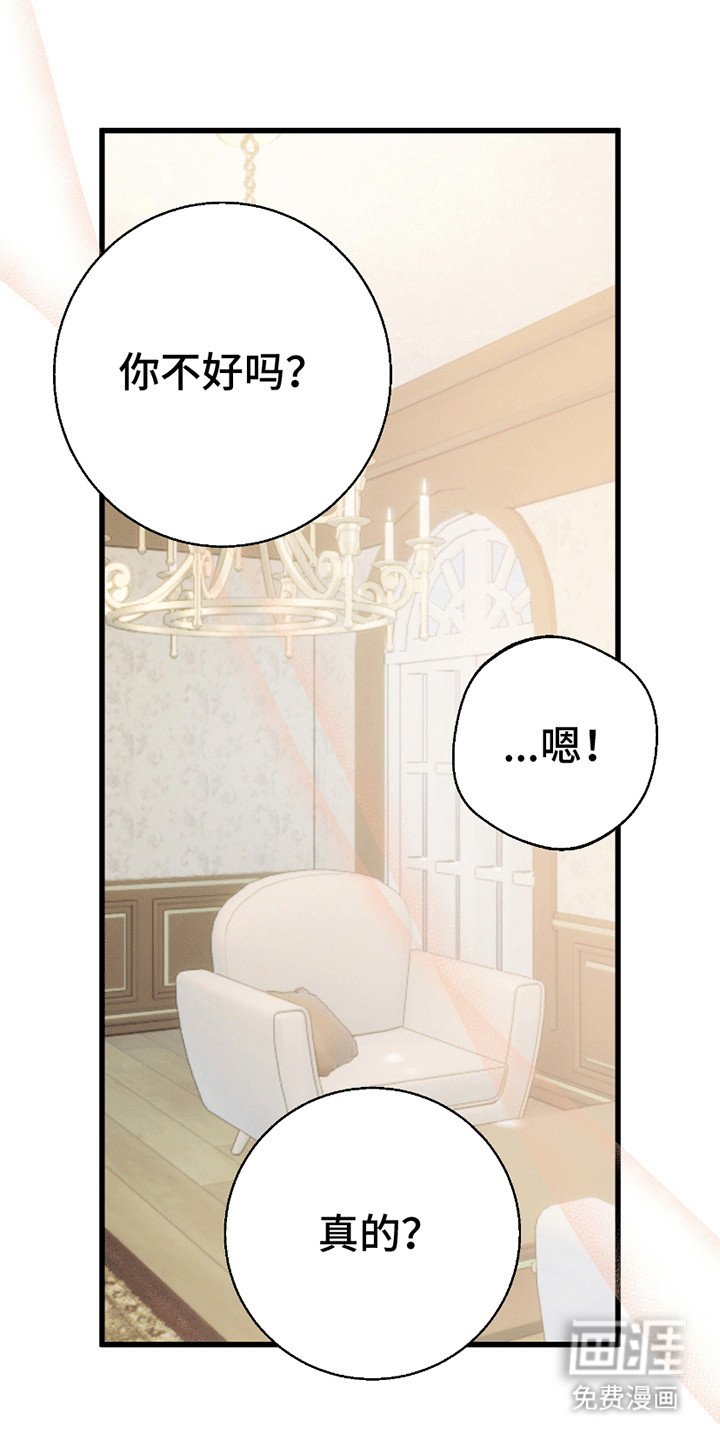 第10章：请多关照（完结）