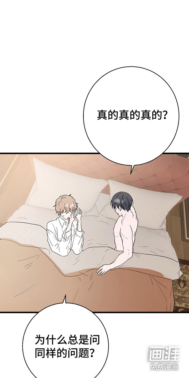 第10章：请多关照（完结）