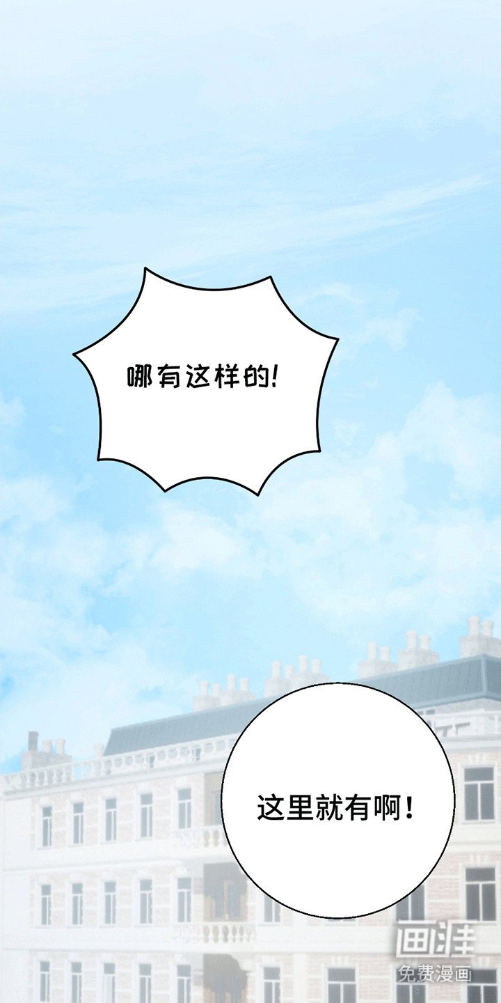 第10章：请多关照（完结）