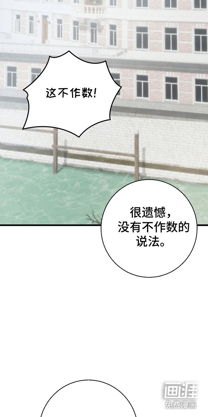 第10章：请多关照（完结）