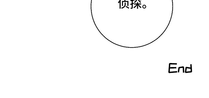 第10章：请多关照（完结）