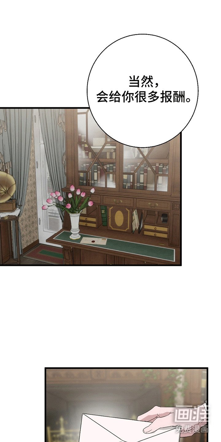 第2章：强行约定