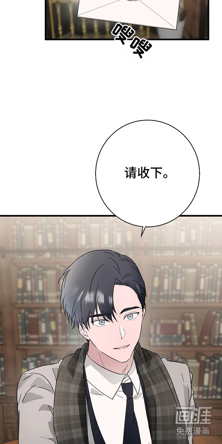 第2章：强行约定