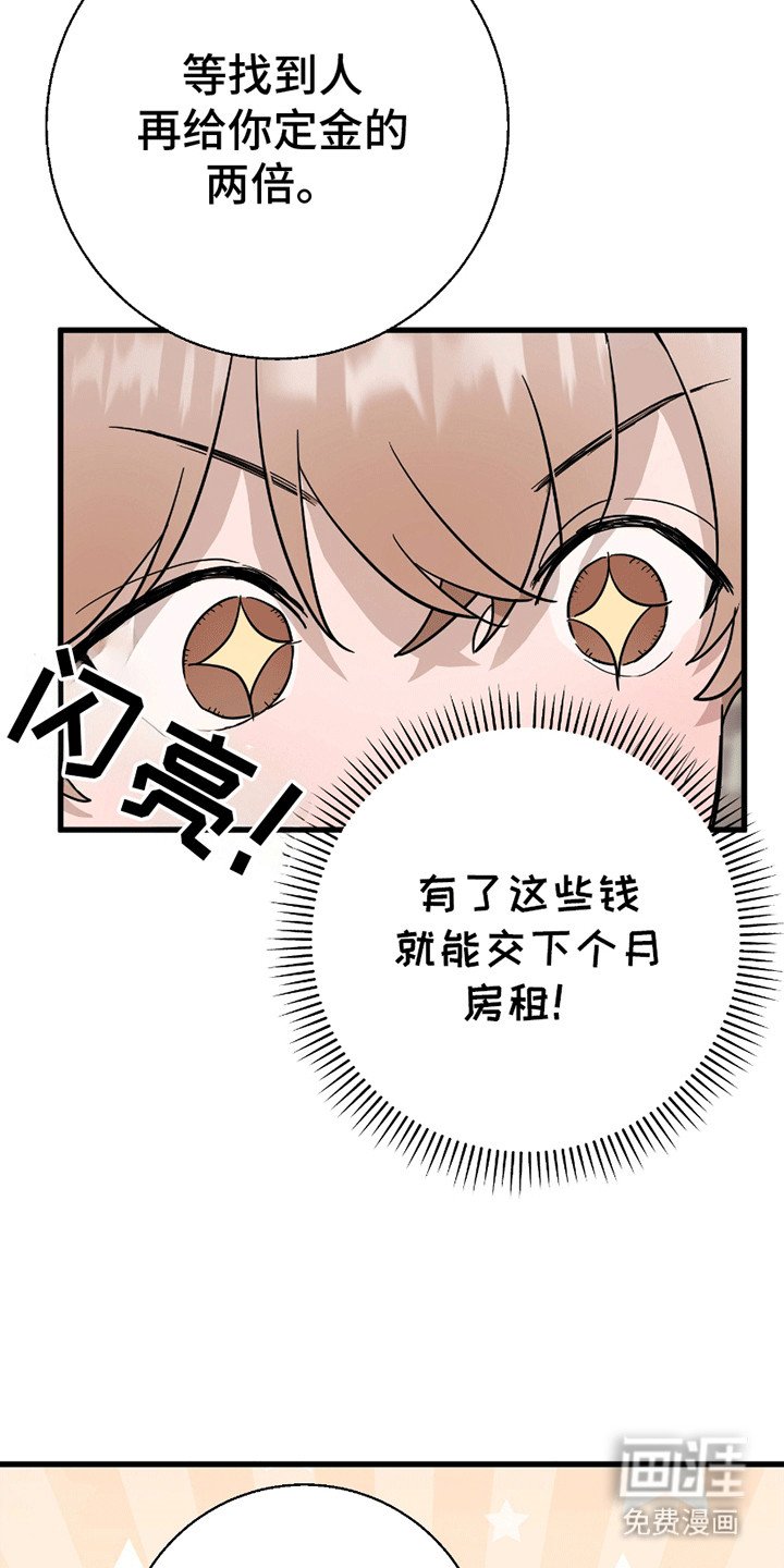 第2章：强行约定