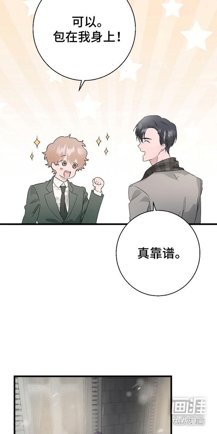 第2章：强行约定