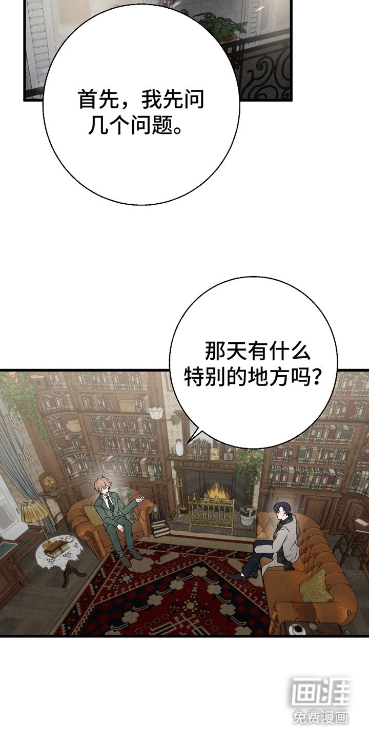 第2章：强行约定