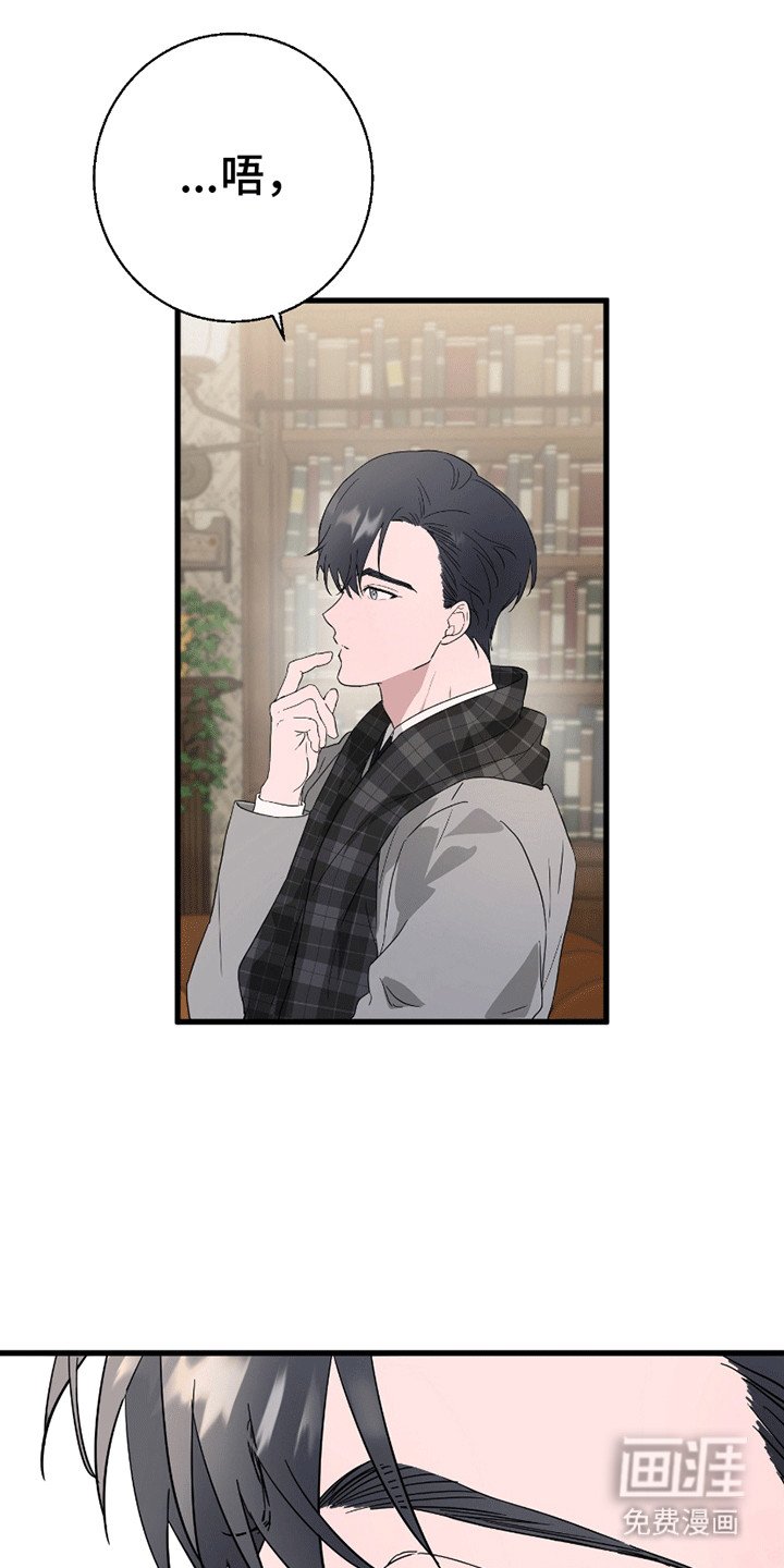 第2章：强行约定