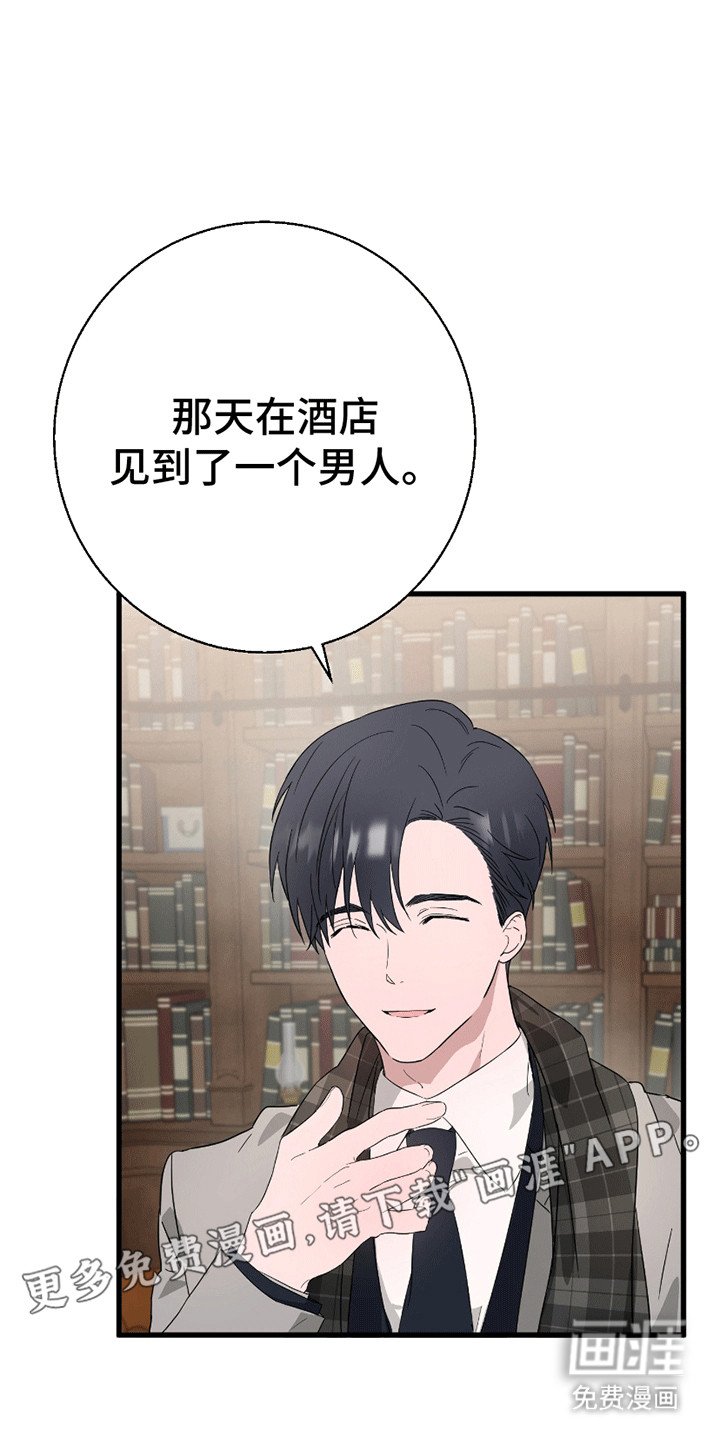 第2章：强行约定