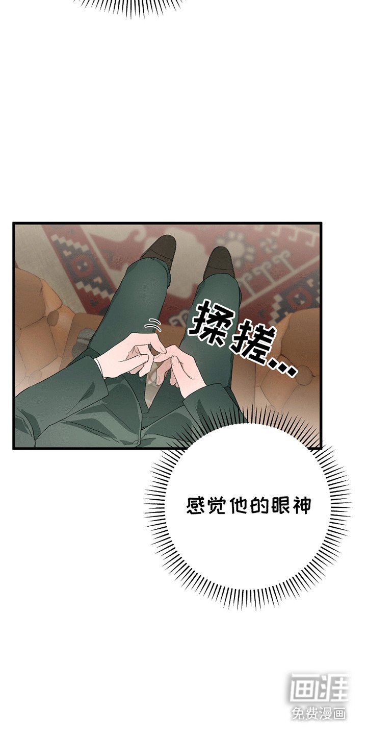 第2章：强行约定
