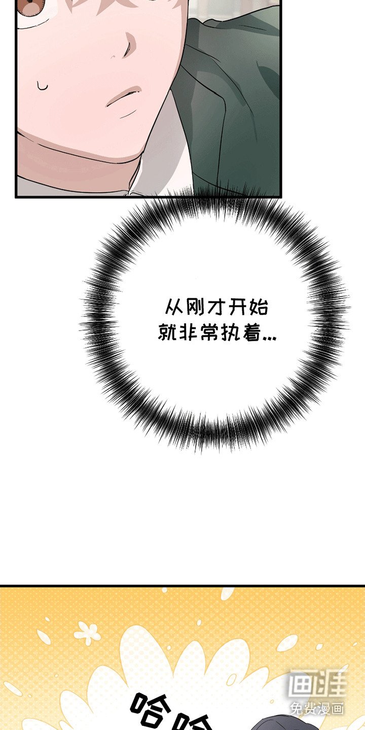 第2章：强行约定