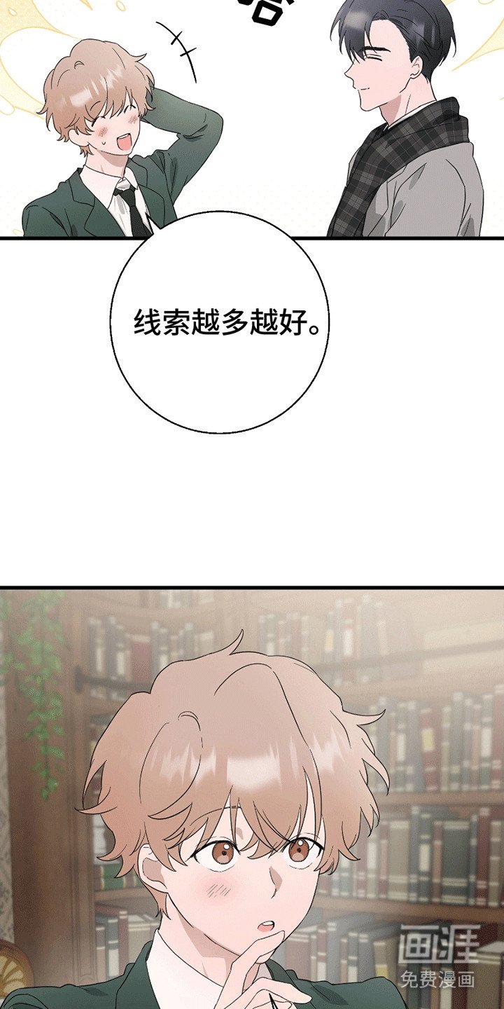 第2章：强行约定