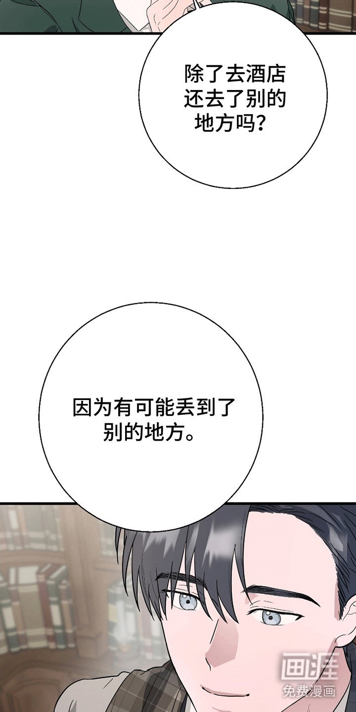 第2章：强行约定