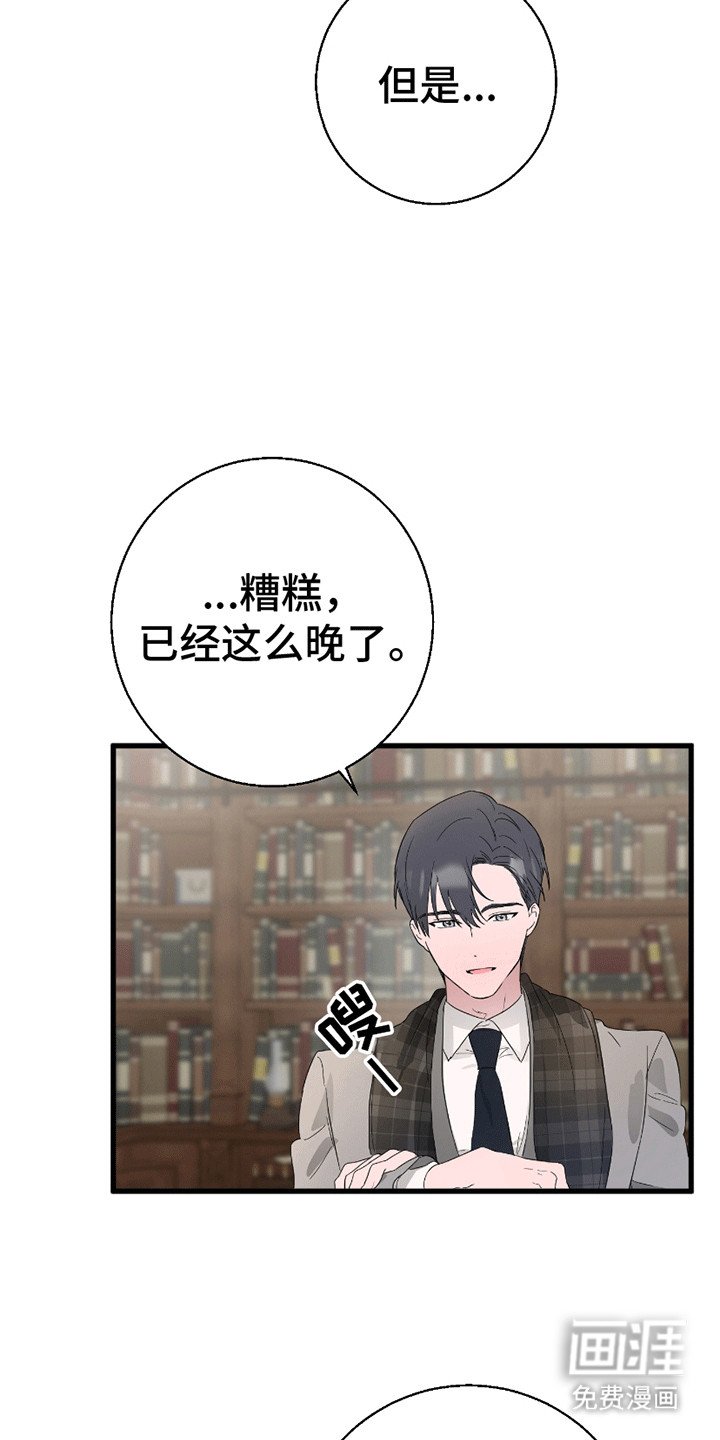 第2章：强行约定