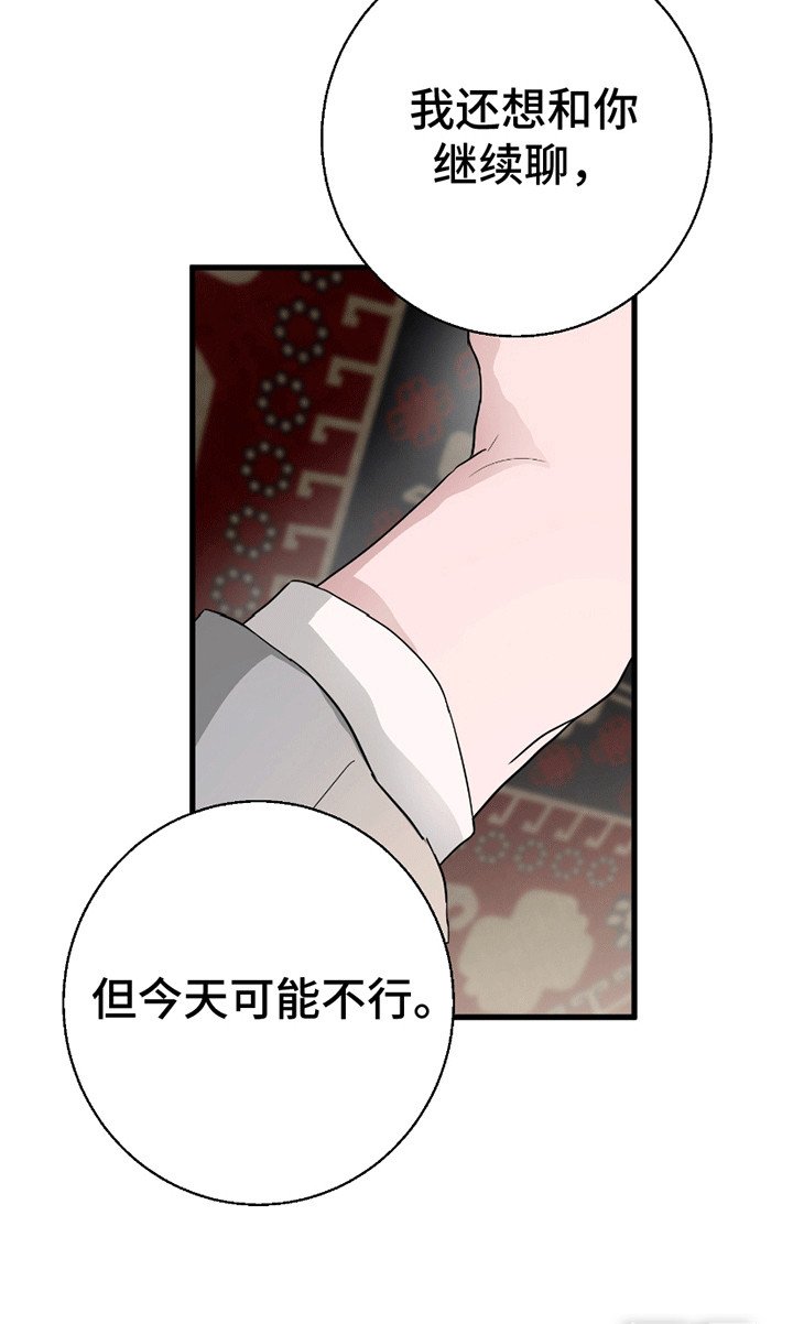 第2章：强行约定