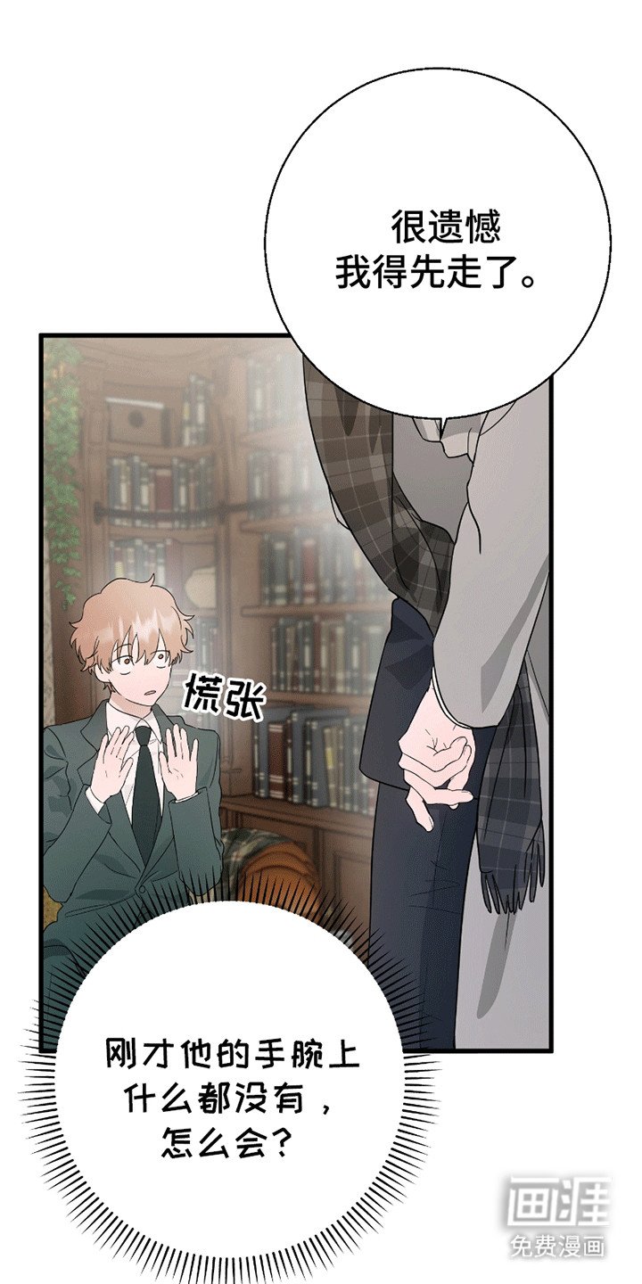 第2章：强行约定
