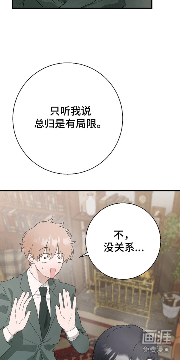 第2章：强行约定