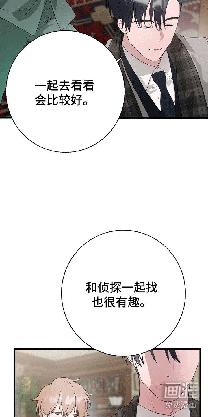 第2章：强行约定