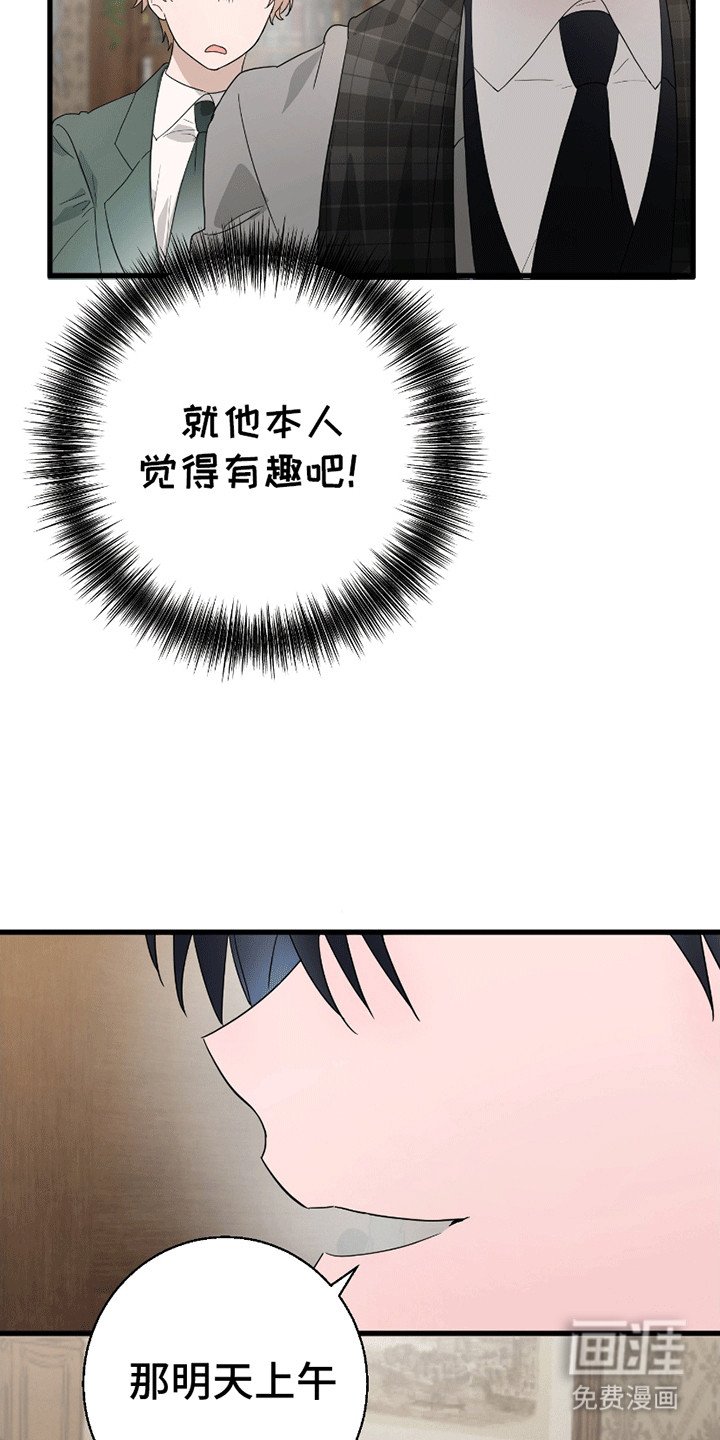 第2章：强行约定