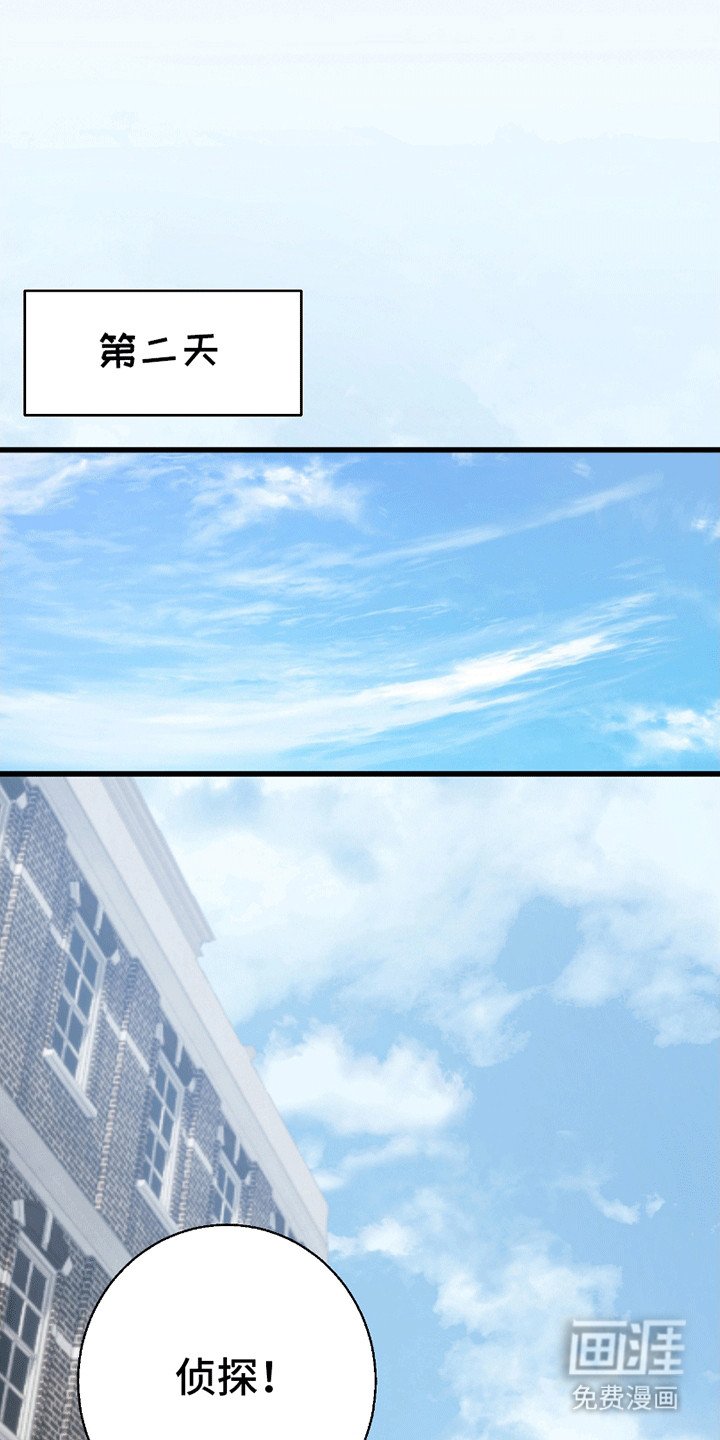 第3章：调查