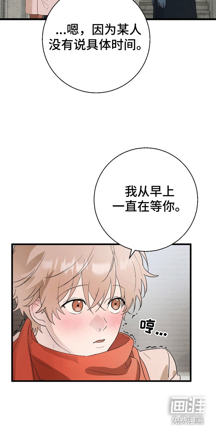 第3章：调查