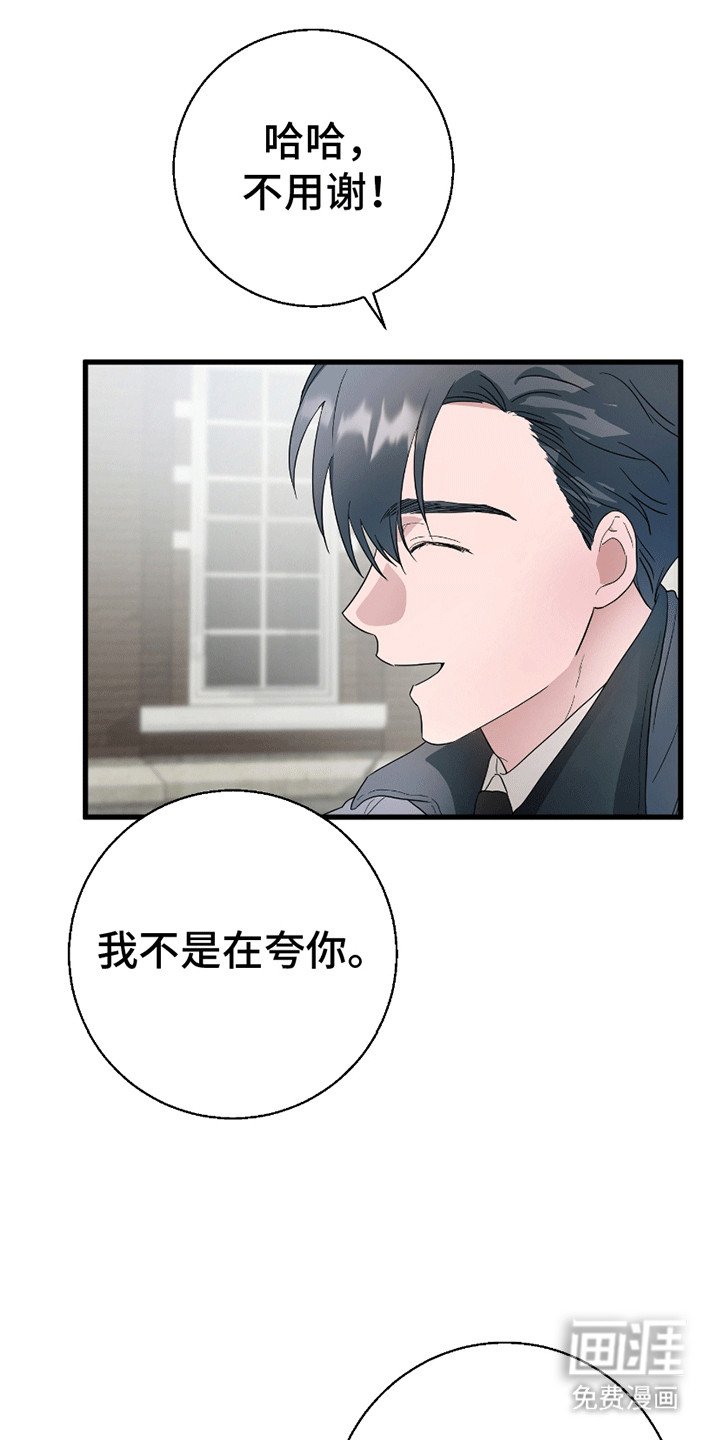 第3章：调查