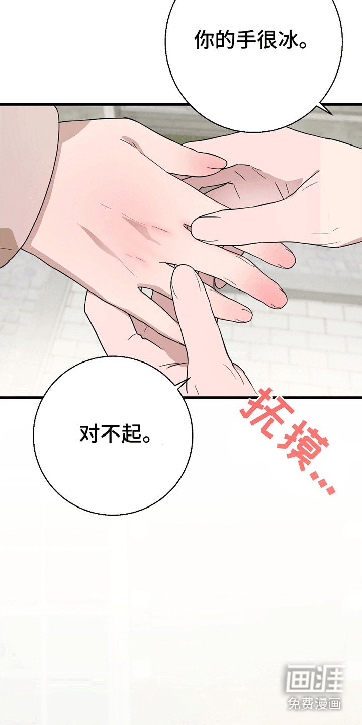 第3章：调查