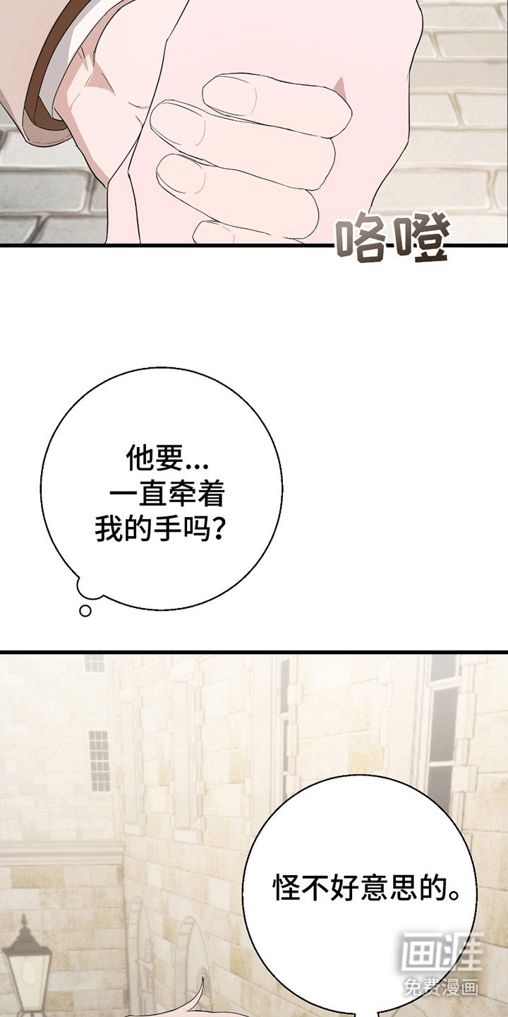 第3章：调查