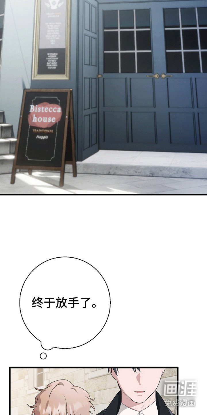 第3章：调查