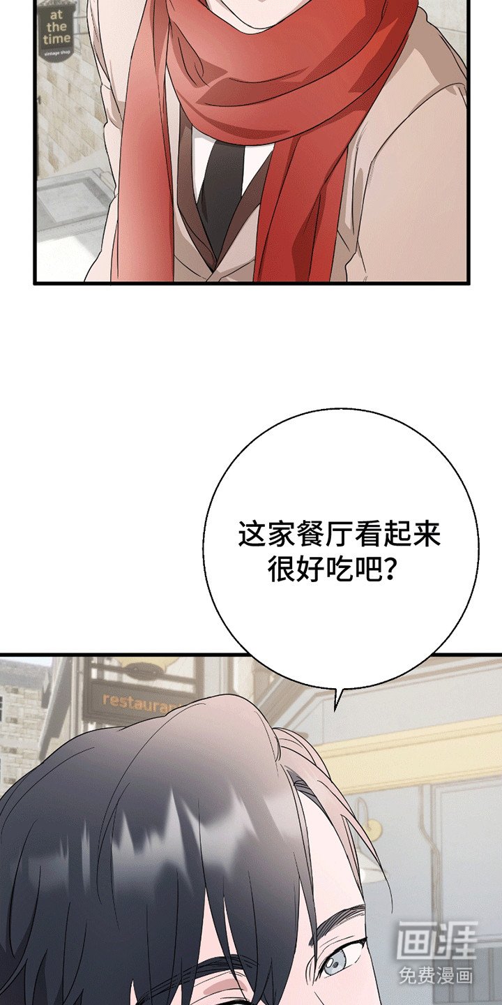 第3章：调查