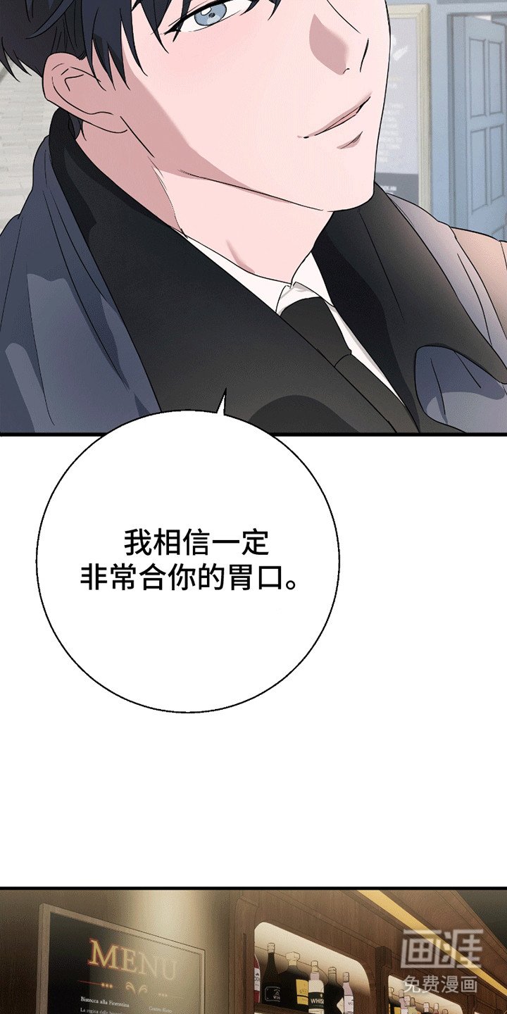 第3章：调查