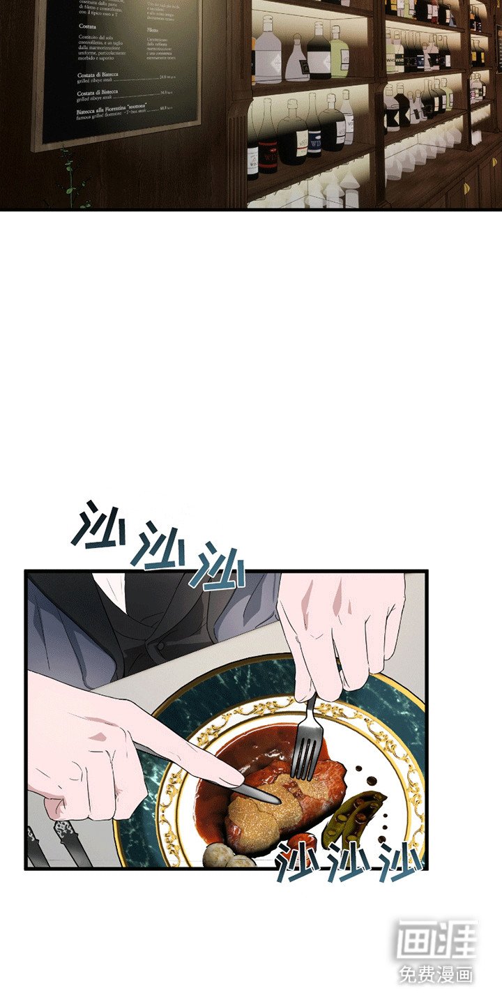 第3章：调查