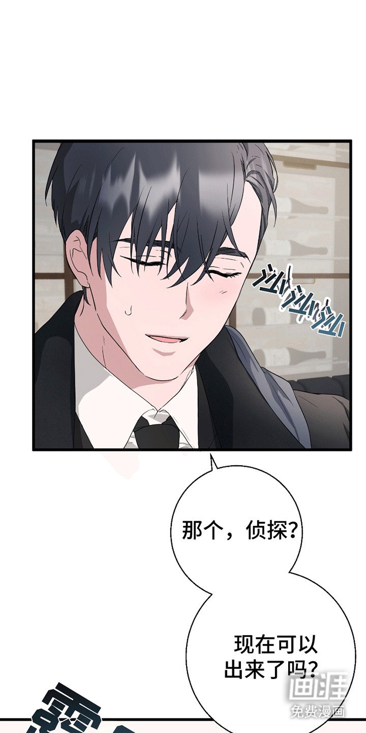 第3章：调查