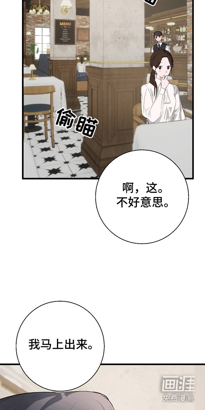 第3章：调查