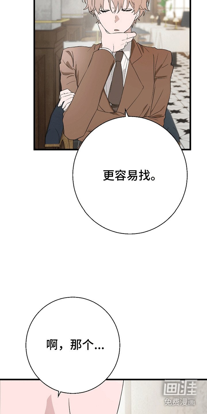 第3章：调查