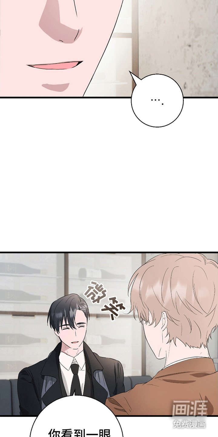 第3章：调查