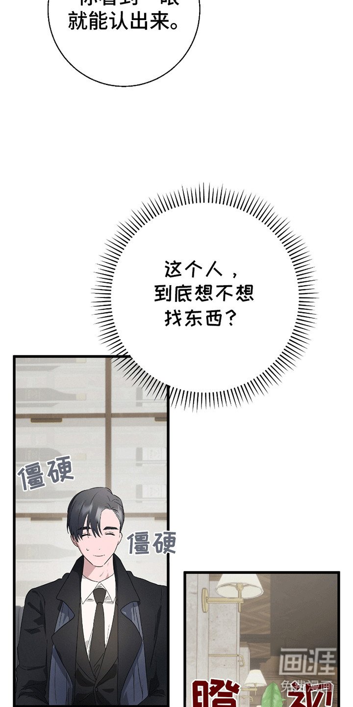 第3章：调查