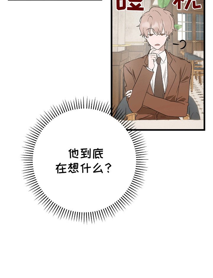 第3章：调查