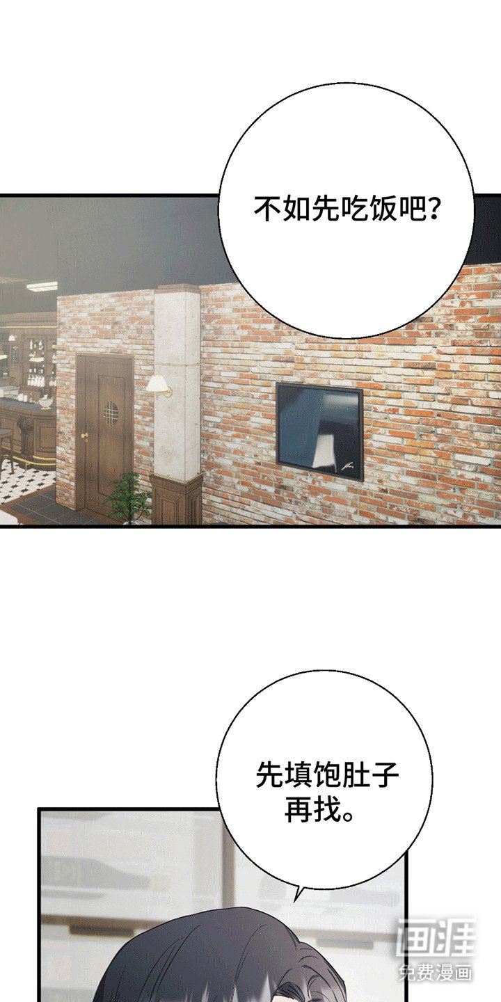 第4章：凑巧