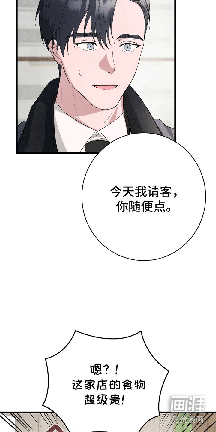 第4章：凑巧