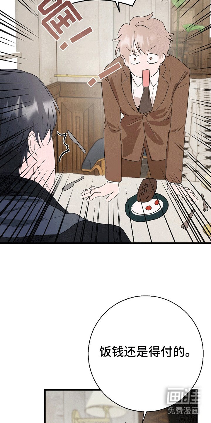 第4章：凑巧