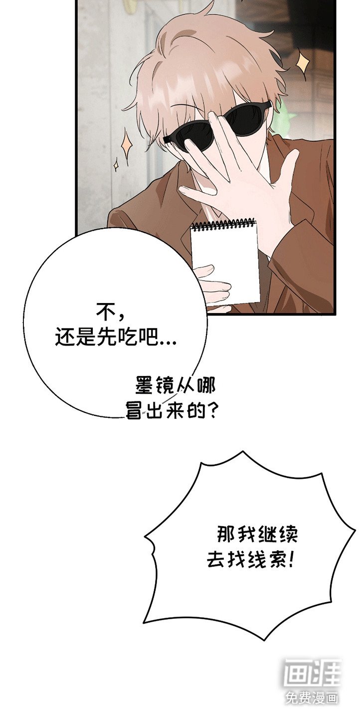 第4章：凑巧