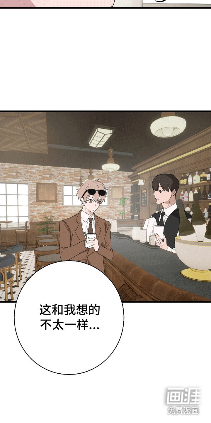 第4章：凑巧