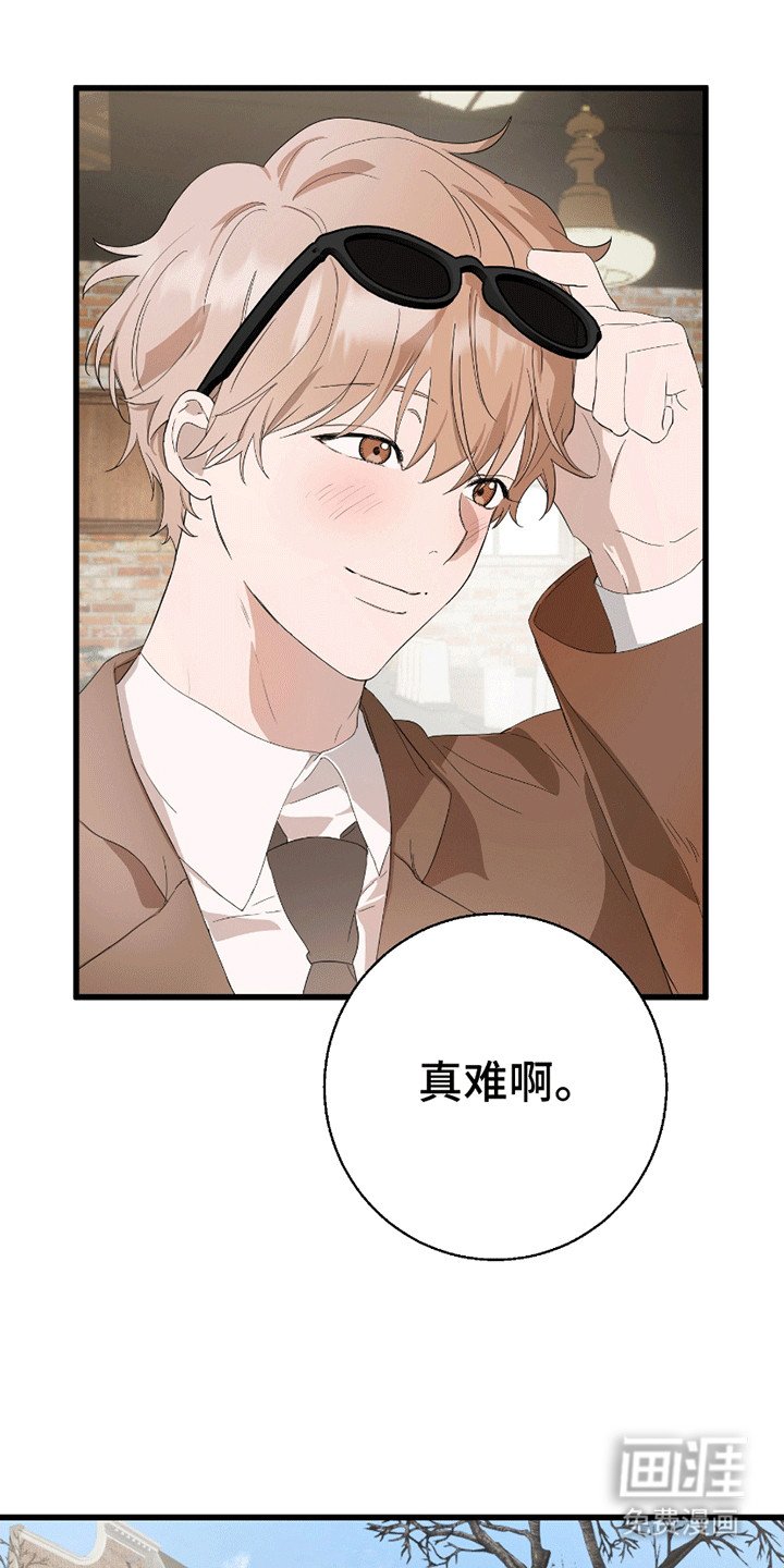 第4章：凑巧