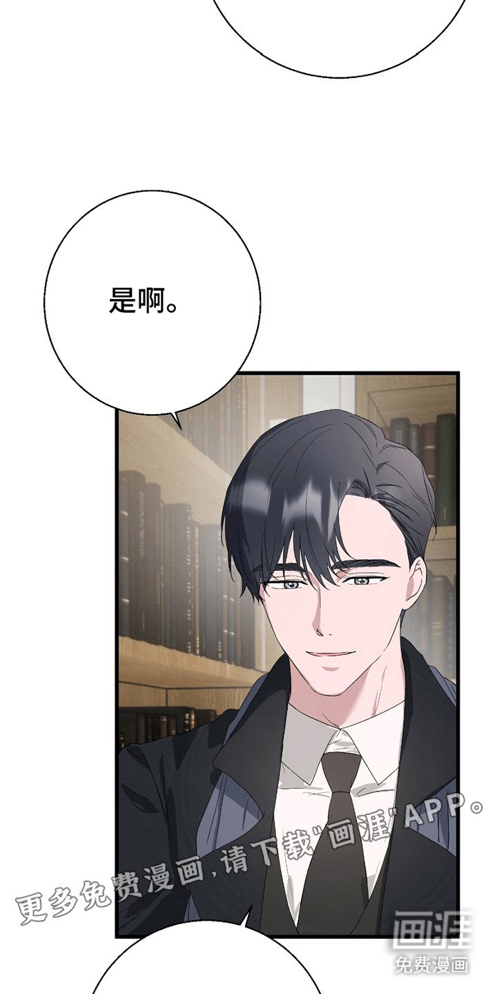 第4章：凑巧