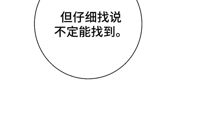 第4章：凑巧