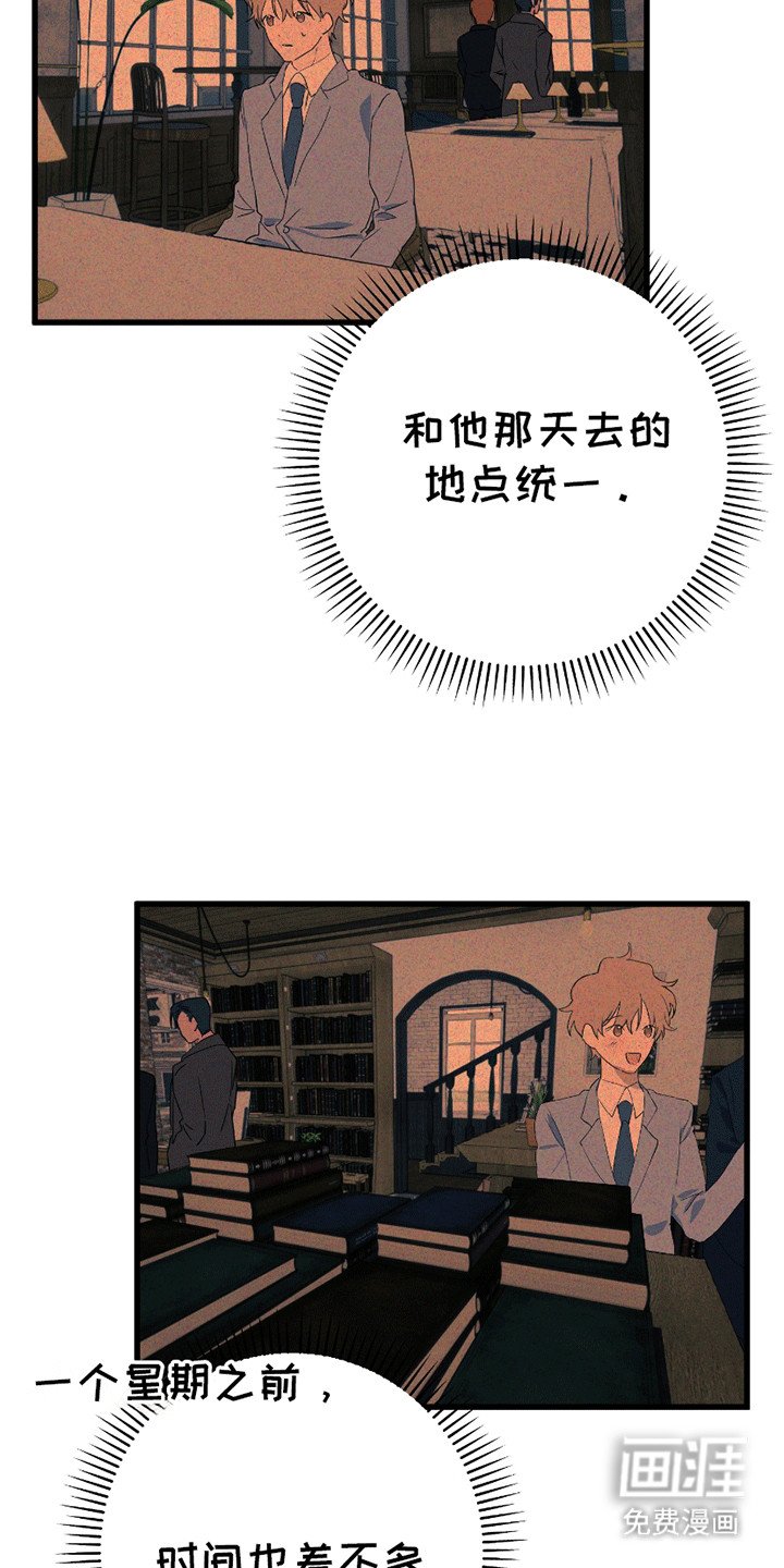 第4章：凑巧