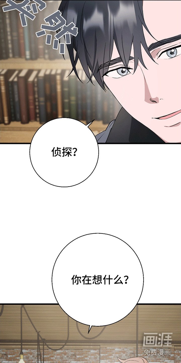 第4章：凑巧