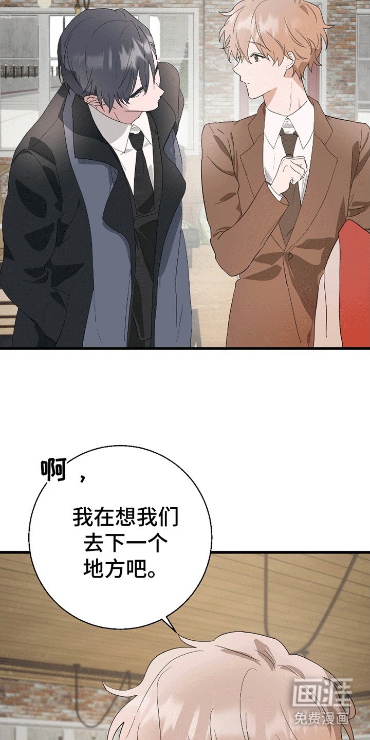第4章：凑巧