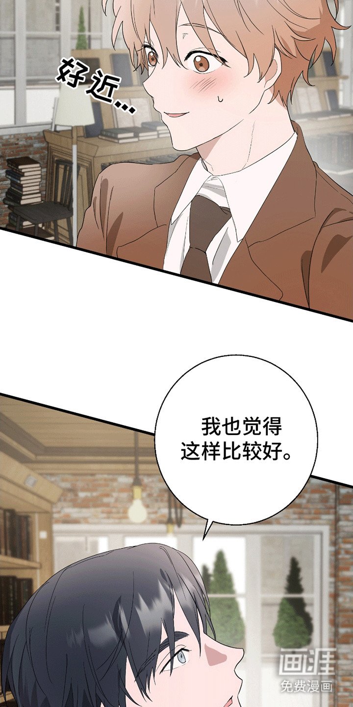 第4章：凑巧